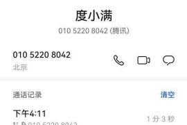 仙桃专业要账公司